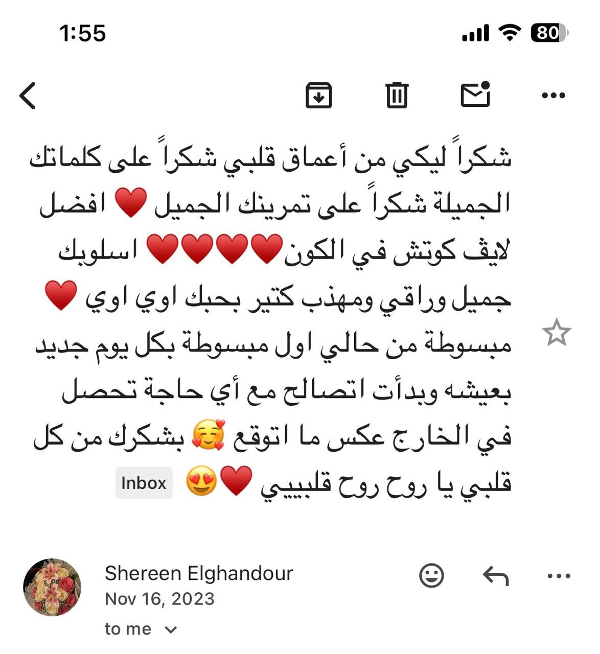 رأي عميلة 3