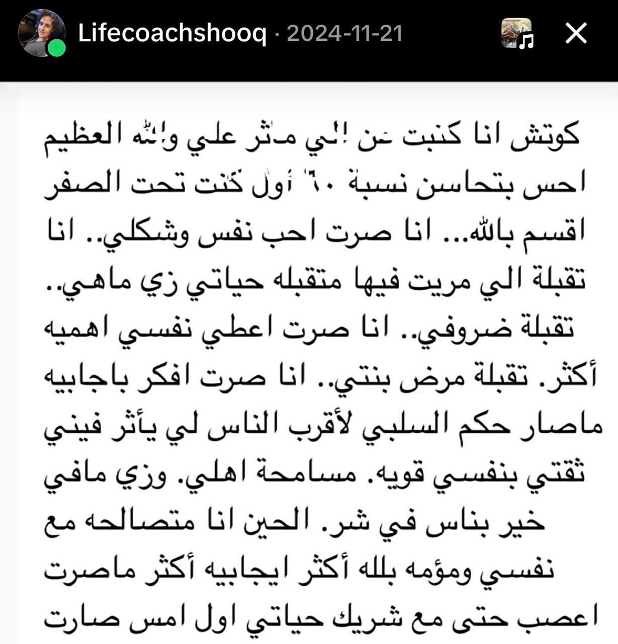 رأي عميلة 4