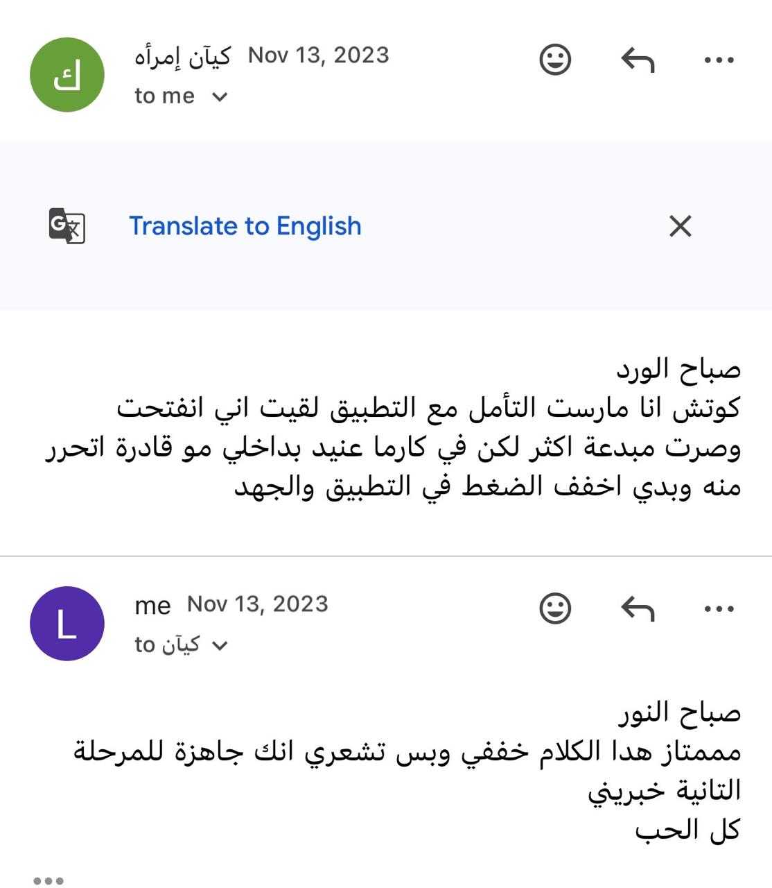 رأي عميلة 7